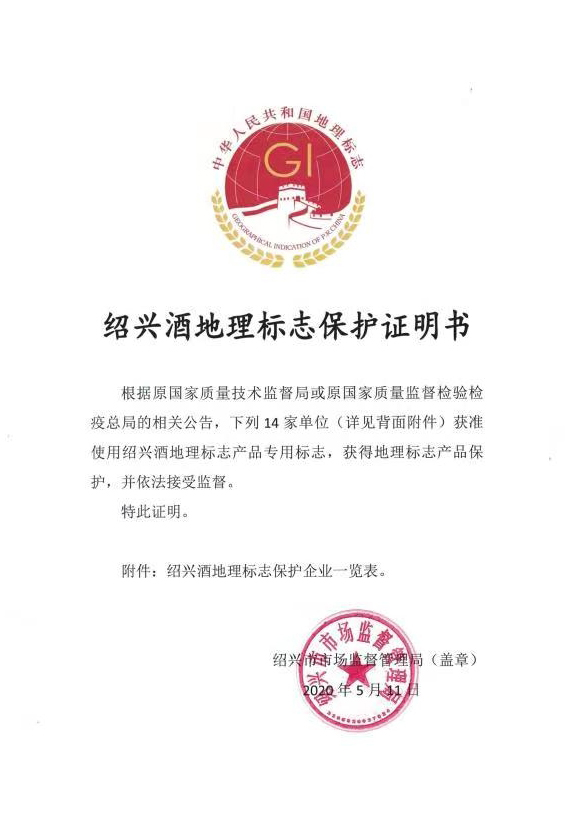 大越 大越